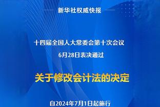 错失追分良机！意甲积分榜：米兰输球仍居第三，距尤文2分